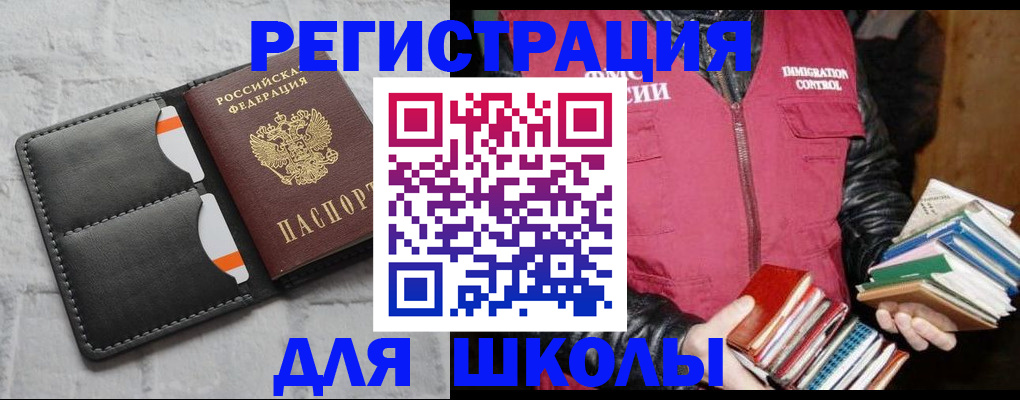 регистрация для дет. сада в Немане